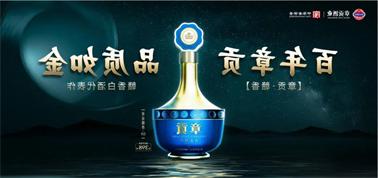 品质向上而行！<a href='http://9ygu.e-anjian.com'>买球盘口</a>赣香专家鉴评研讨会即将启幕